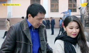 &laquo;Әр үйдің сыры басқа&raquo;. Ұстаз бен шәкірт арасындағы қарым-қатынас