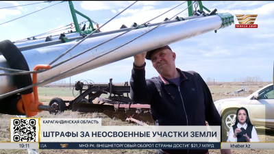 Нецелевое использование земель: нарушителям грозит изъятие участков