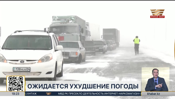 Ухудшение погоды прогнозируют синоптики