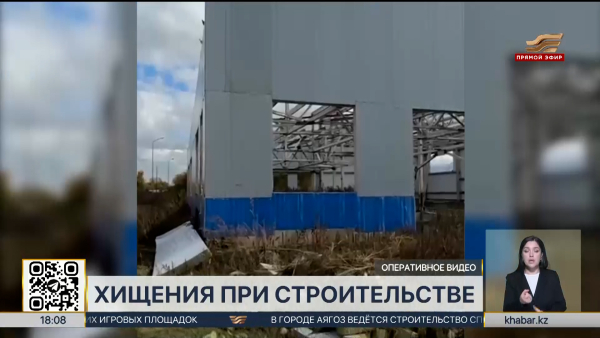 Крупное хищение бюджетных средств расследуют в ВКО
