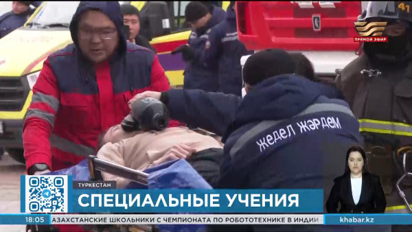 В торговом центре Туркестана прошли учения спасателей