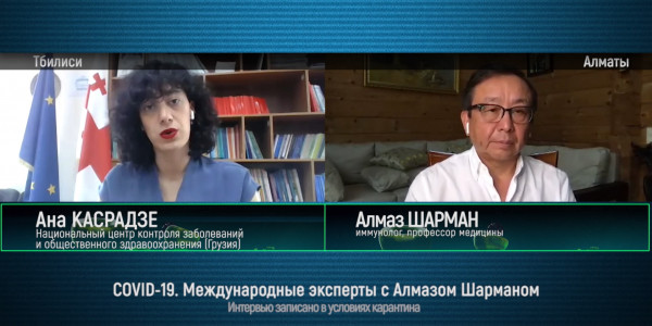 &laquo;COVID-19. Международные эксперты с Алмазом Шарманом&raquo;. Ана Касрадзе. Грузия
