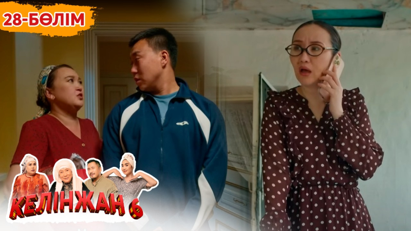 «Келінжан 6» телехикаясы. 28-бөлім /Телесериал «Келинжан 6». 28-серия (субтитры на рус)