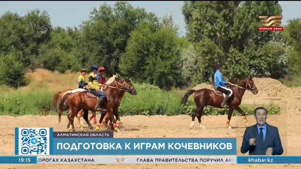 Национальная сборная РК по кокпару готовится к V Всемирным играм кочевников