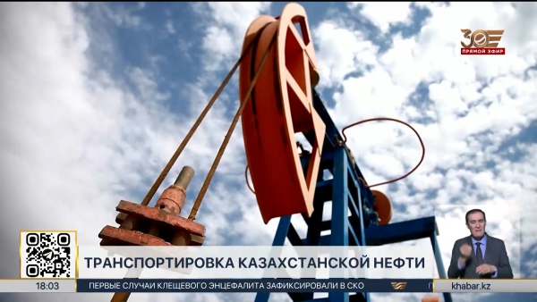 Премьер-министр обсудил с главой КТК транспортировку казахстанской нефти