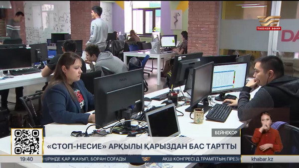 1,5 миллионға жуық қазақстандық қарыз ресімдеу мүмкіндігін бұғаттады