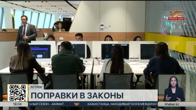 Сенат одобрил объединение Astana Hub и TechGarden