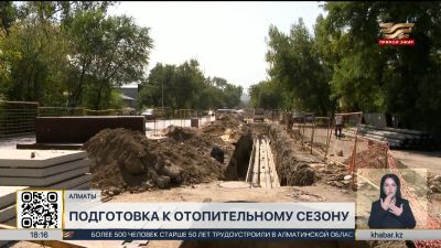 Более 21 километра теплосетей обновляют в Алматы
