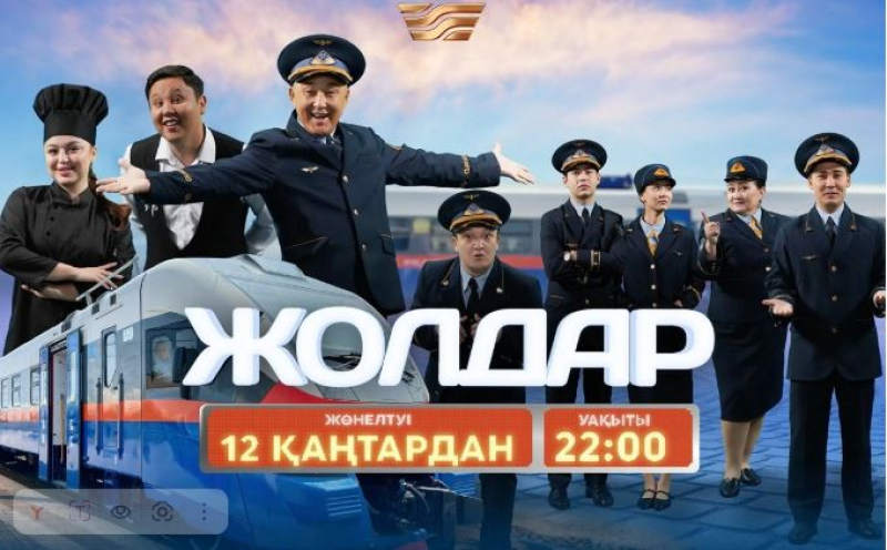 Жүрекке жол табатын «Жолдар»: «Хабар» арнасында премьера