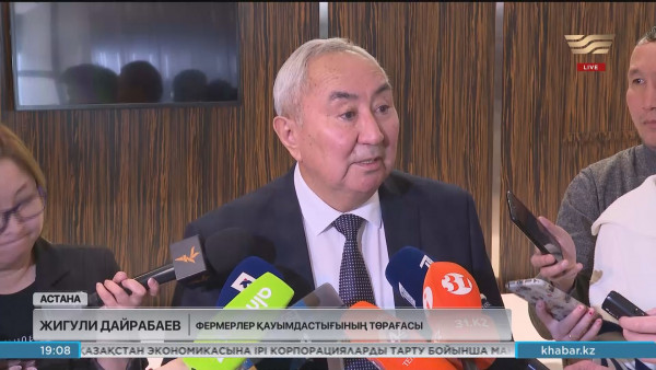 Президенттік сайлауға түсетін бірінші кандидаттың есімі белгілі болды