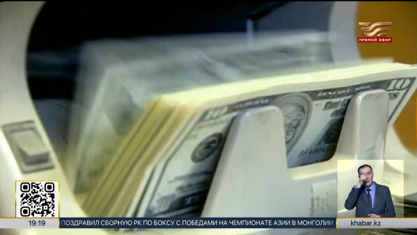 Озвучен официальный курс доллара к тенге на выходные