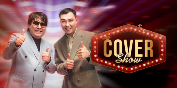 &laquo;Cover Show 4&raquo;