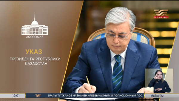 Президент провел кадровые перестановки в дипломатическом корпусе