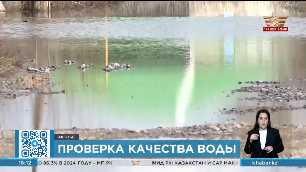 Качество питьевой воды проверяют санврачи в Актобе