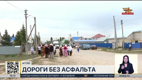 Жители района Жанаконыс в Актобе просят привести в порядок дороги