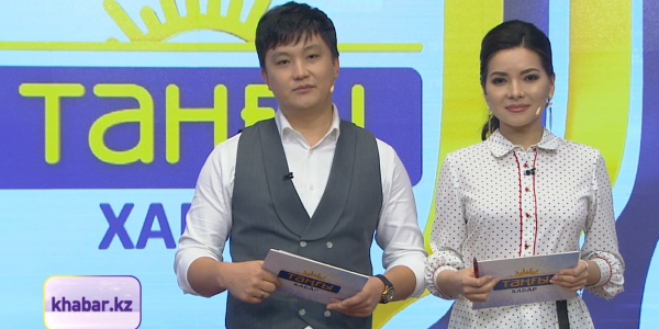 Алуа Жолдыбалина, Нұрлан Өтешов, Айзада Қапонова, Әлижан Мұратов, Сәуле Жанпейісова. &laquo;Таңғы Хабар&raquo;