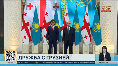 В Казахстан с официальным визитом прибыл Премьер-министр Грузии