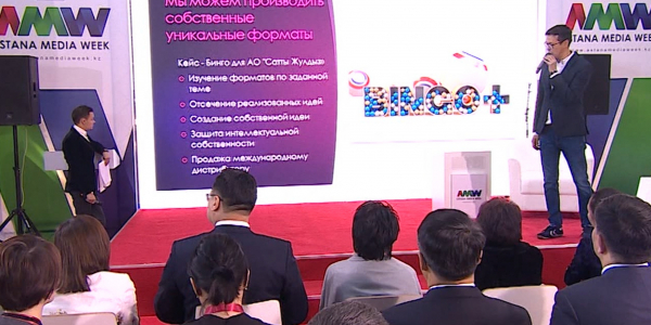 Аstana Media Week 2018: Жаңа жобалар мен озық техникалар таныстырылады