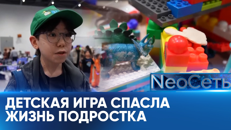 Новые схемы мошенников, фестиваль робототехники в Астане | NeoСеть