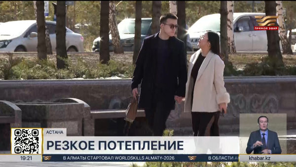 Потепление ожидается на большей части Казахстана