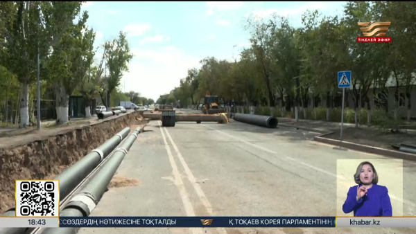 Қонаев қаласында тозған жылу желілерінің 80% жаңғыртылып жатыр