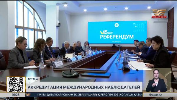 Международные наблюдатели будут следить за законностью предстоящего референдума