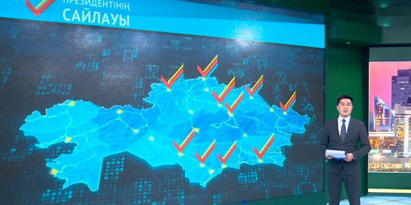 Президенттік сайлаудың әділ өтуін мыңнан астам шетелдік байқаушы қадағалайды