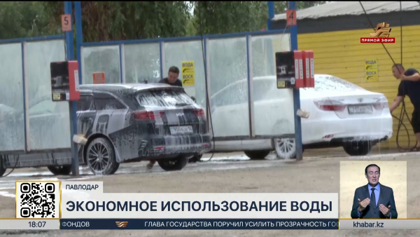 Автомойки в Казахстане начнут работать по-новому
