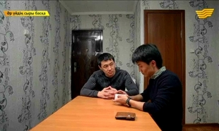 &laquo;Әр үйдің сыры басқа&raquo;. Жас жұбайлардың тұрмыстық қиындықтары