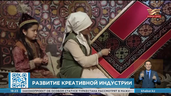 Развитие креативной индустрии становится приоритетным направлением экономики