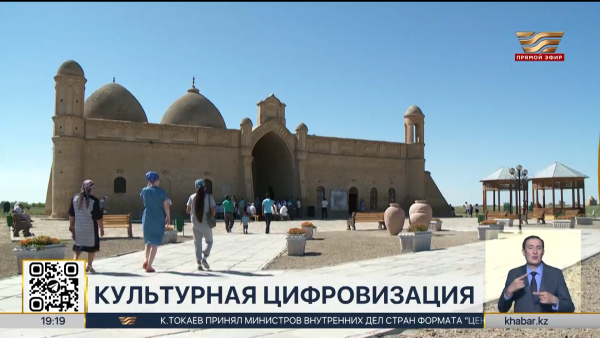 Систему билетирования на объектах культуры оцифровали в РК