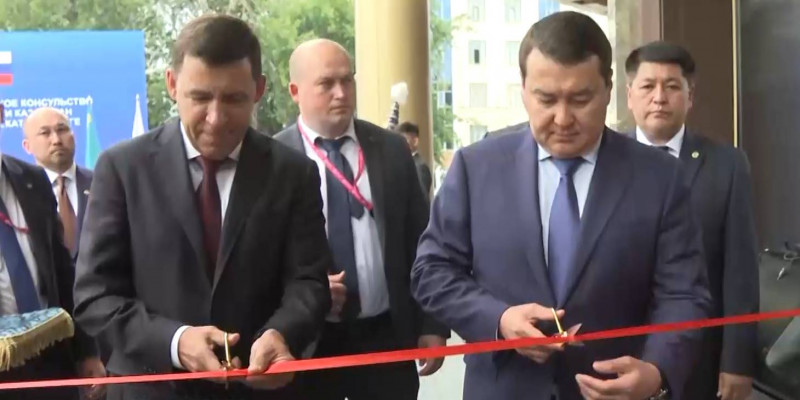 В Екатеринбурге состоялось открытие генконсульства Казахстана