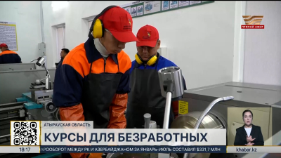 Курсы повышения квалификации помогут трудоустроиться жителям Макатского района