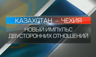 Интервью Президента Чешской республики