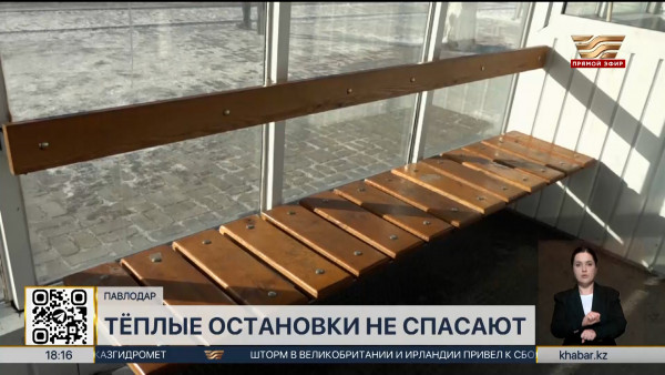 На неисправные теплые остановки жалуются павлодарцы