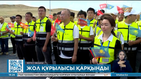 &laquo;Талдықорған &ndash; Қалбатау &ndash; Өскемен&raquo; тас жолының 38 шақырымы пайдалануға берілді