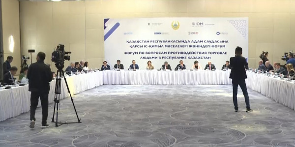 За торговлю людьми в Казахстане заведено 16 уголовных дел