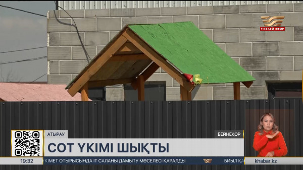 Балабақшада көз жұмған бүлдіршіннің тәрбиешілеріне қатысты сот үкімі шықты