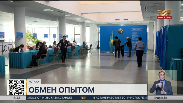 359 наблюдателей из 38 государств следят за ходом референдума