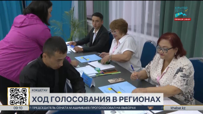 Голосование в Акмолинской области: активность избирателей растёт