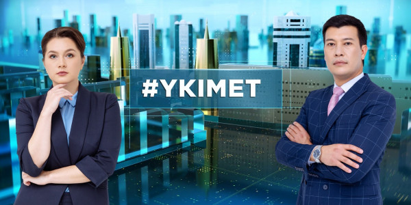 &laquo;Үкімет&raquo;