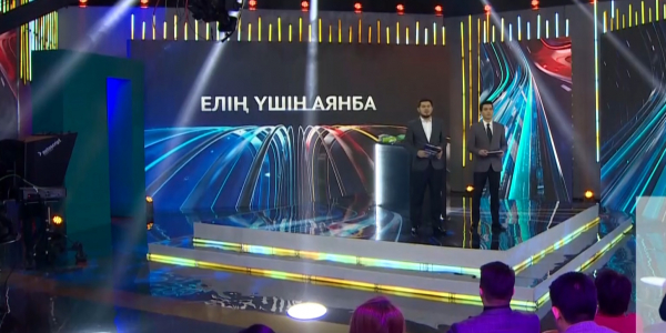 Телеканал &laquo;Хабар&raquo; представляет новый специальный проект