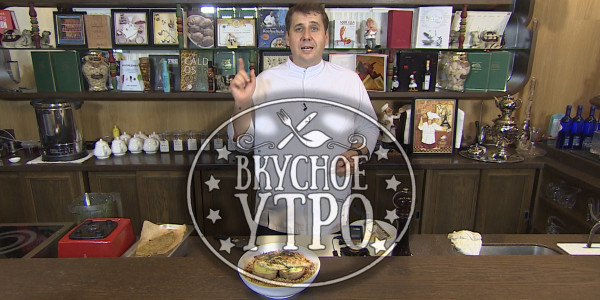 Цыпленок с соусом песто и печеным молодым картофелем. «Вкусное утро»