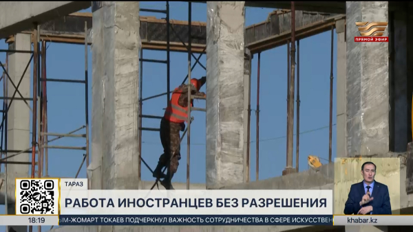 Около 90 иностранцев выдворили из Казахстана после рейдов