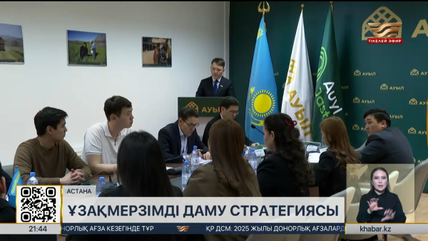 Конституциялық реформа – ұзақмерзімді даму негізі