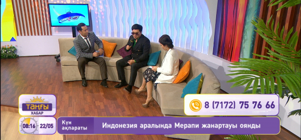 &laquo;Таңғы Хабар&raquo;. Серікбол Сайлаубек, Ақберен Елгезек, Әлия Юсупова, Алина Әділханова, Абай Бегей