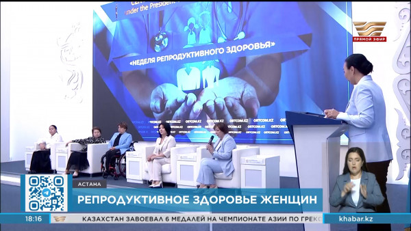 Репродуктивное здоровье женщин в центре внимания Нацкомиссии
