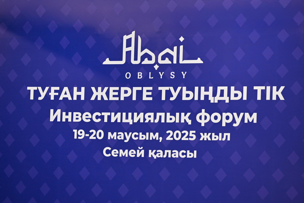 Абайдың 180 жылдығына әр өңір өз үлесін қосады