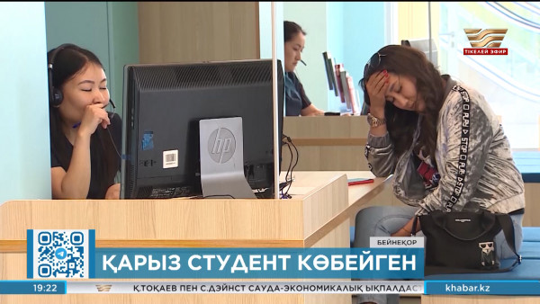 Еліміздегі жарты миллионға жуық студенттің мойнында несие бар