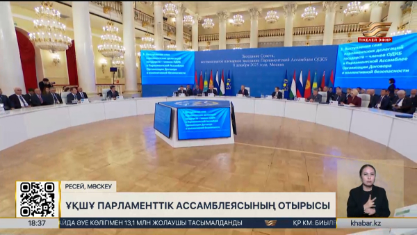 Е. Қошанов ҰҚШҰ Парламенттік Ассамблеясының отырысына қатысты